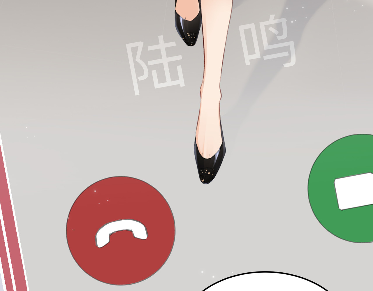 顶流夫妇有点甜 第03话 谁能把持的住！ 第85页
