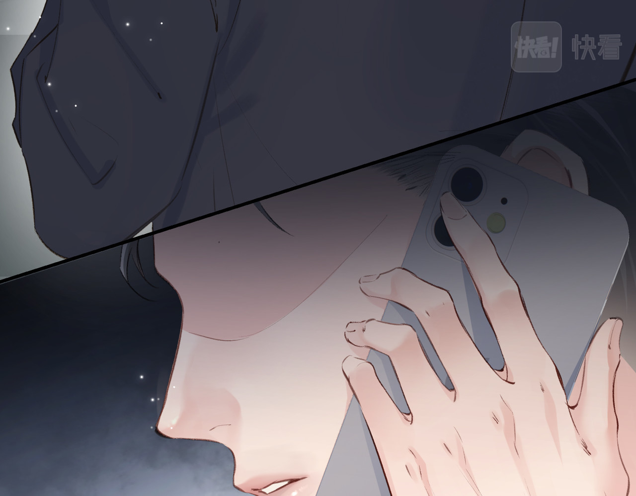 顶流夫妇有点甜 第03话 谁能把持的住！ 第99页