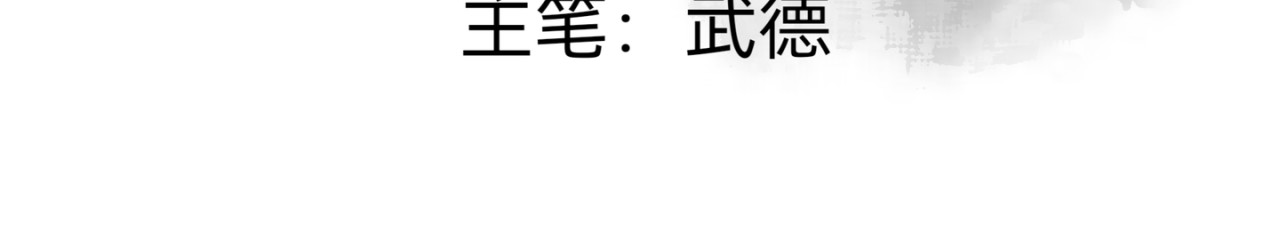神往 第3页