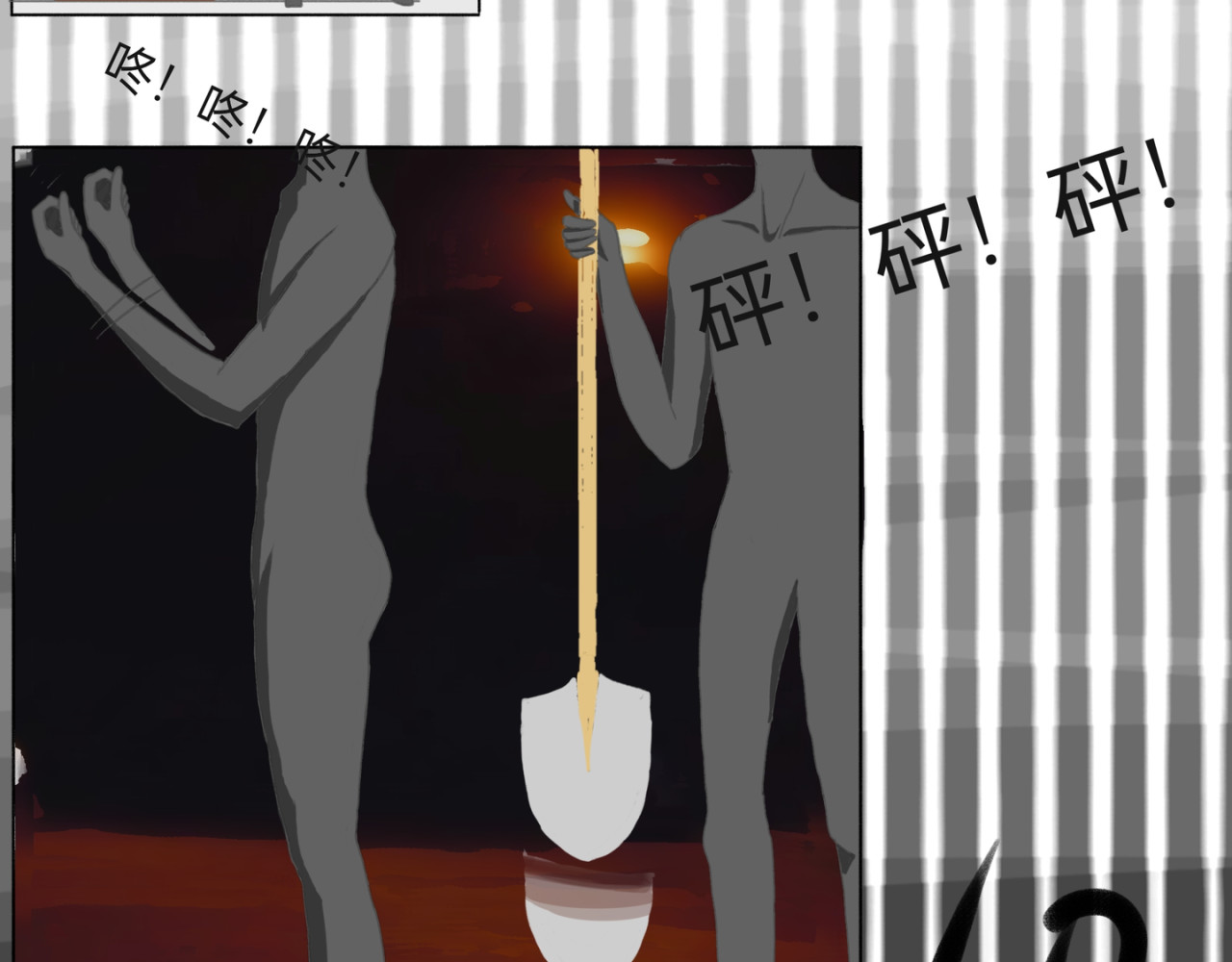 神往 挺可爱 第32页