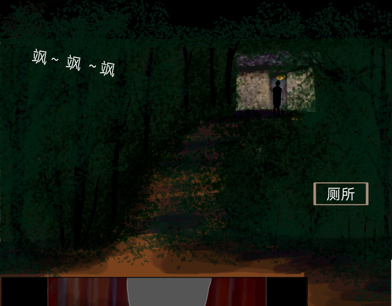 神往 挺可爱 第10页