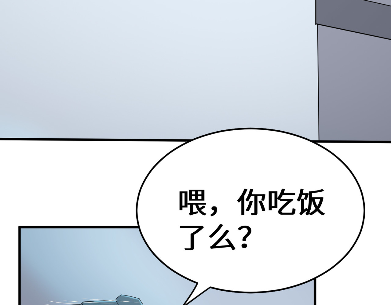 缘之恋 帝魔篇3 第21页