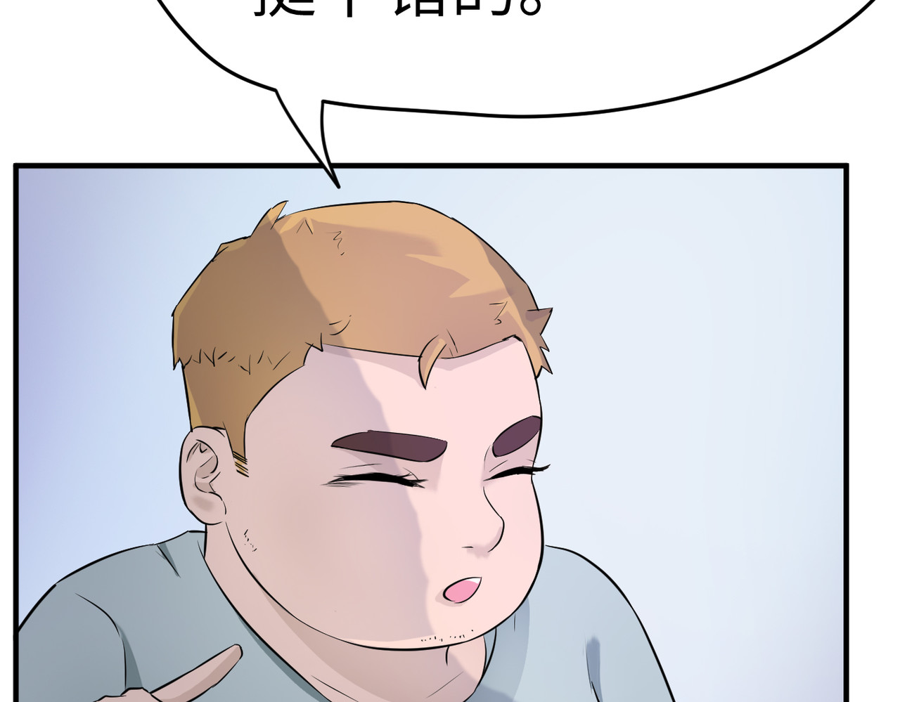 缘之恋 帝魔篇3 第64页