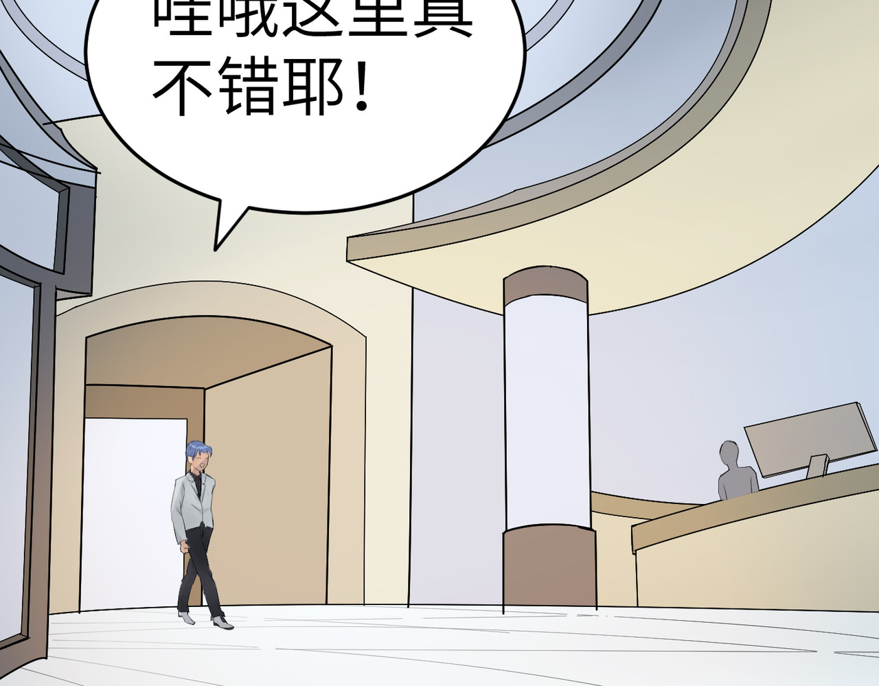 缘之恋 帝魔篇3 第79页