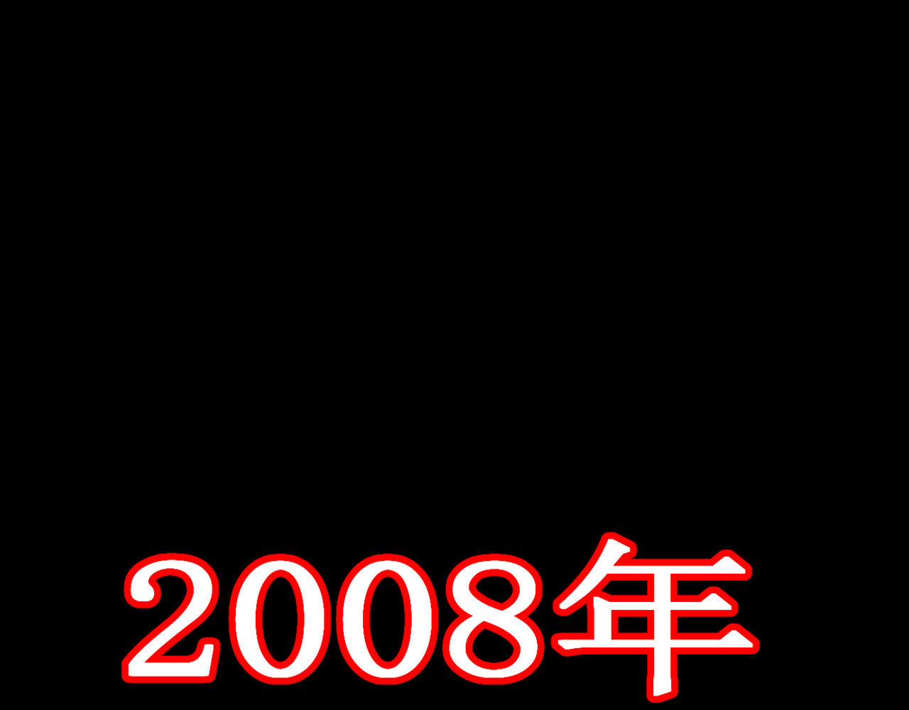 黑幕下的誓言 第五话 父母爱情（下） 第82页
