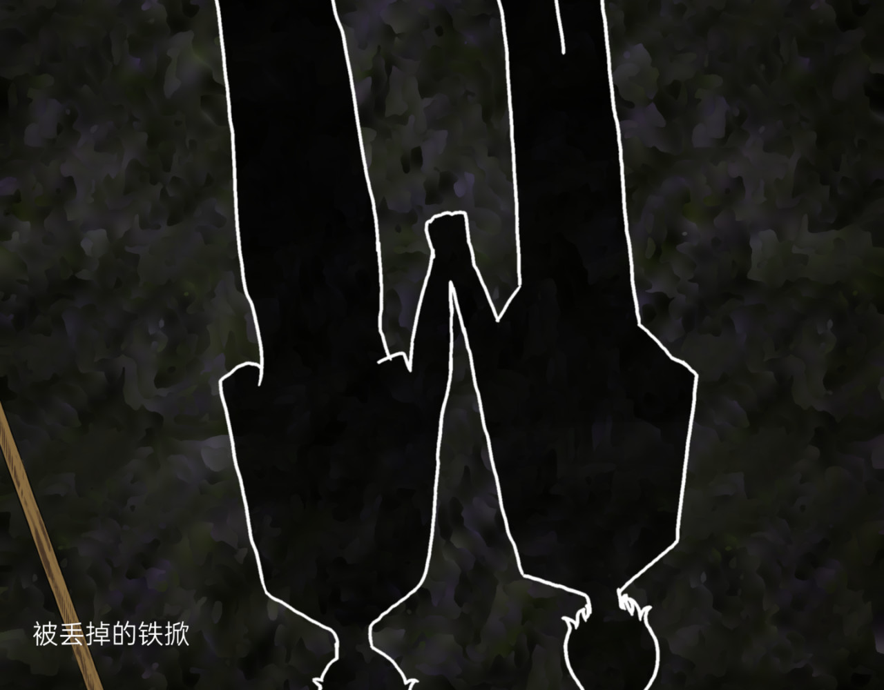神往 等等，我也去 第35页