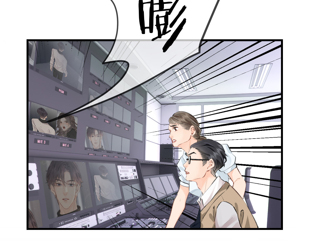 顶流夫妇有点甜 第04话 谁想他了！ 第120页