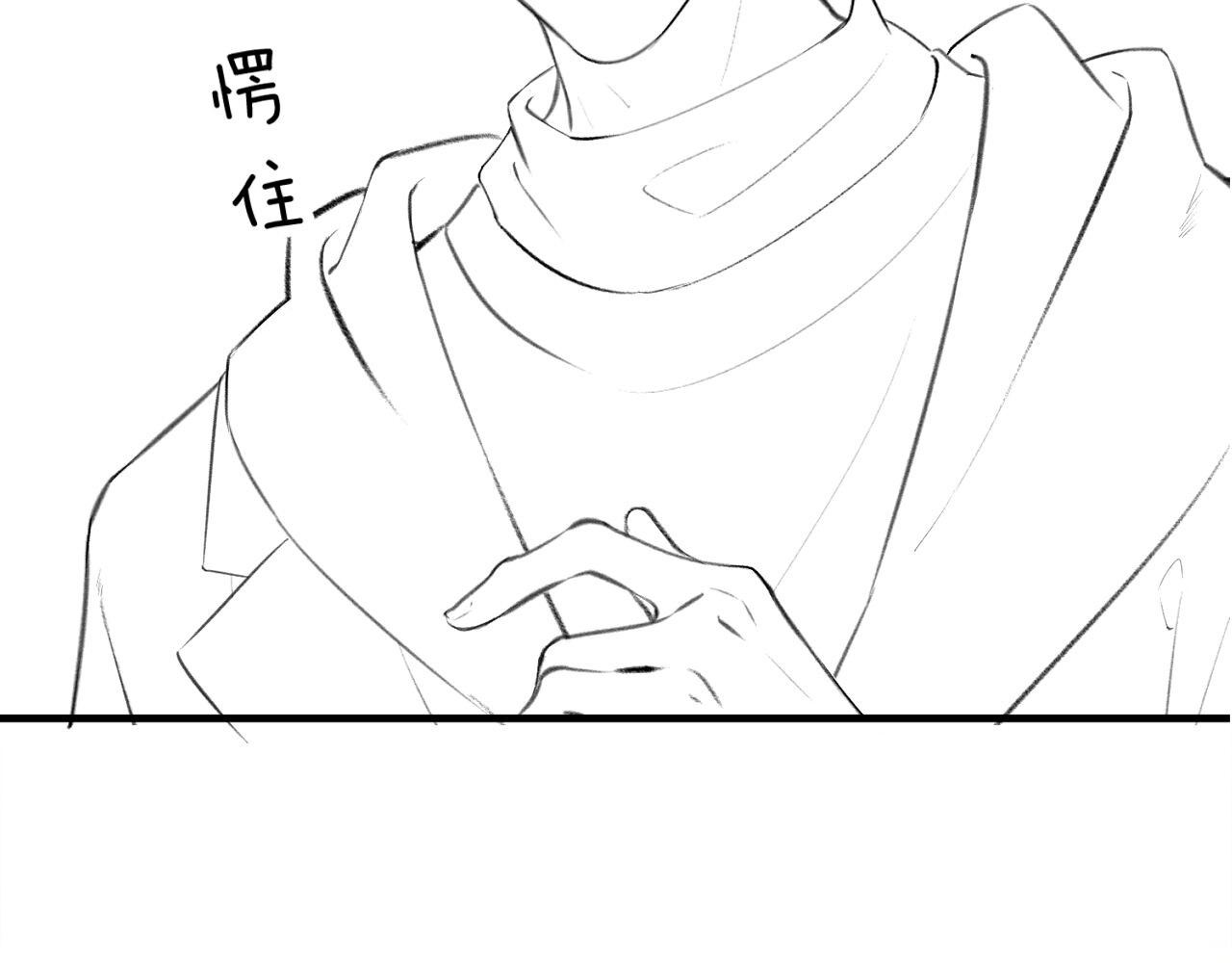 顶流夫妇有点甜 第04话 谁想他了！ 第136页
