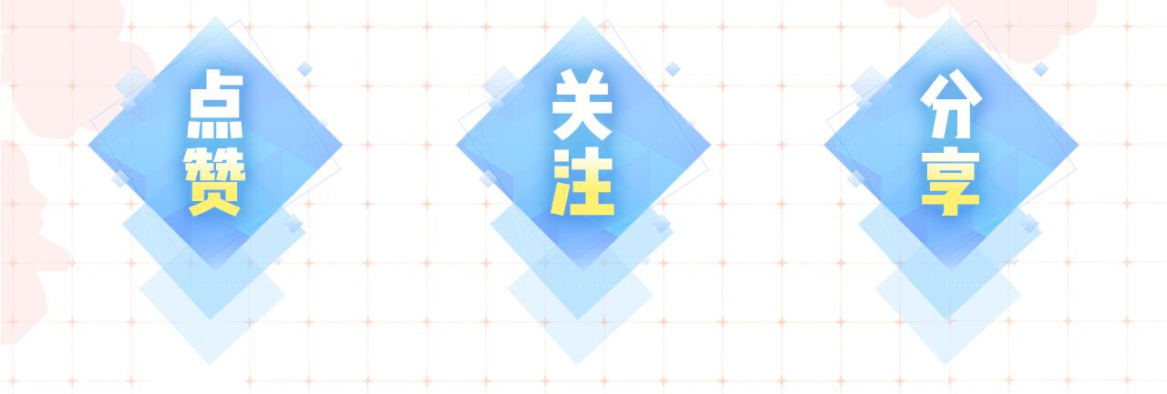 顶流夫妇有点甜 第04话 谁想他了！ 第140页