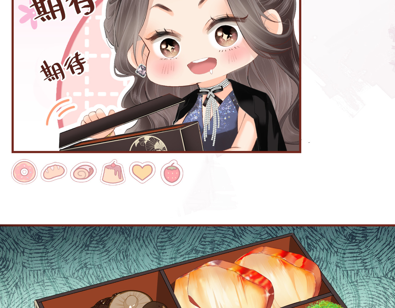 顶流夫妇有点甜 第04话 谁想他了！ 第36页