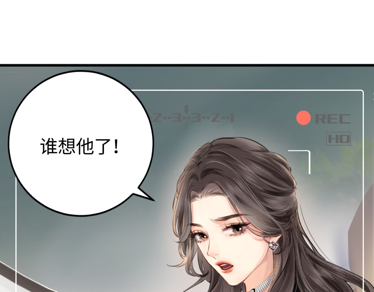 顶流夫妇有点甜 第04话 谁想他了！ 第42页