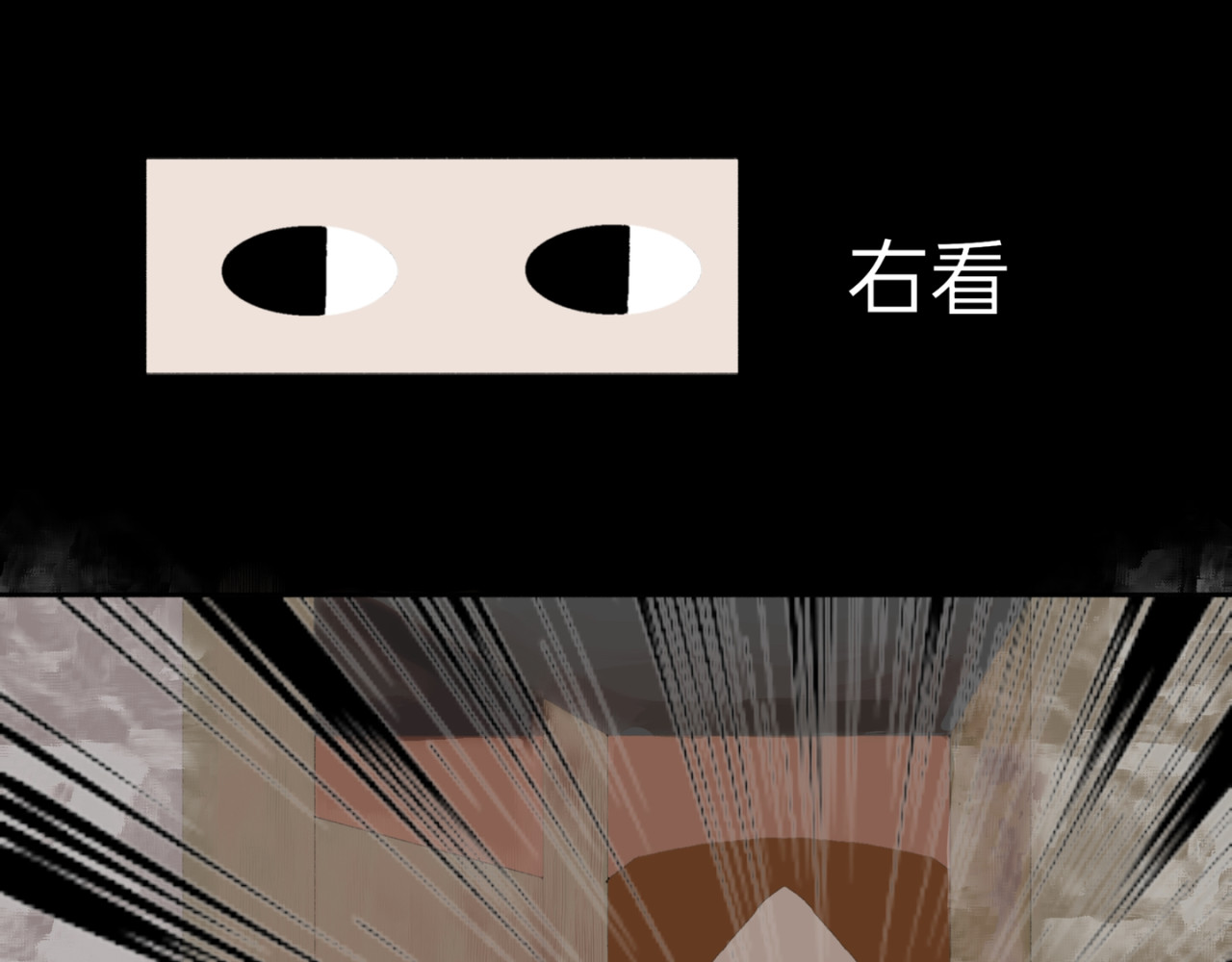 神往 您歇着，我来推 第46页