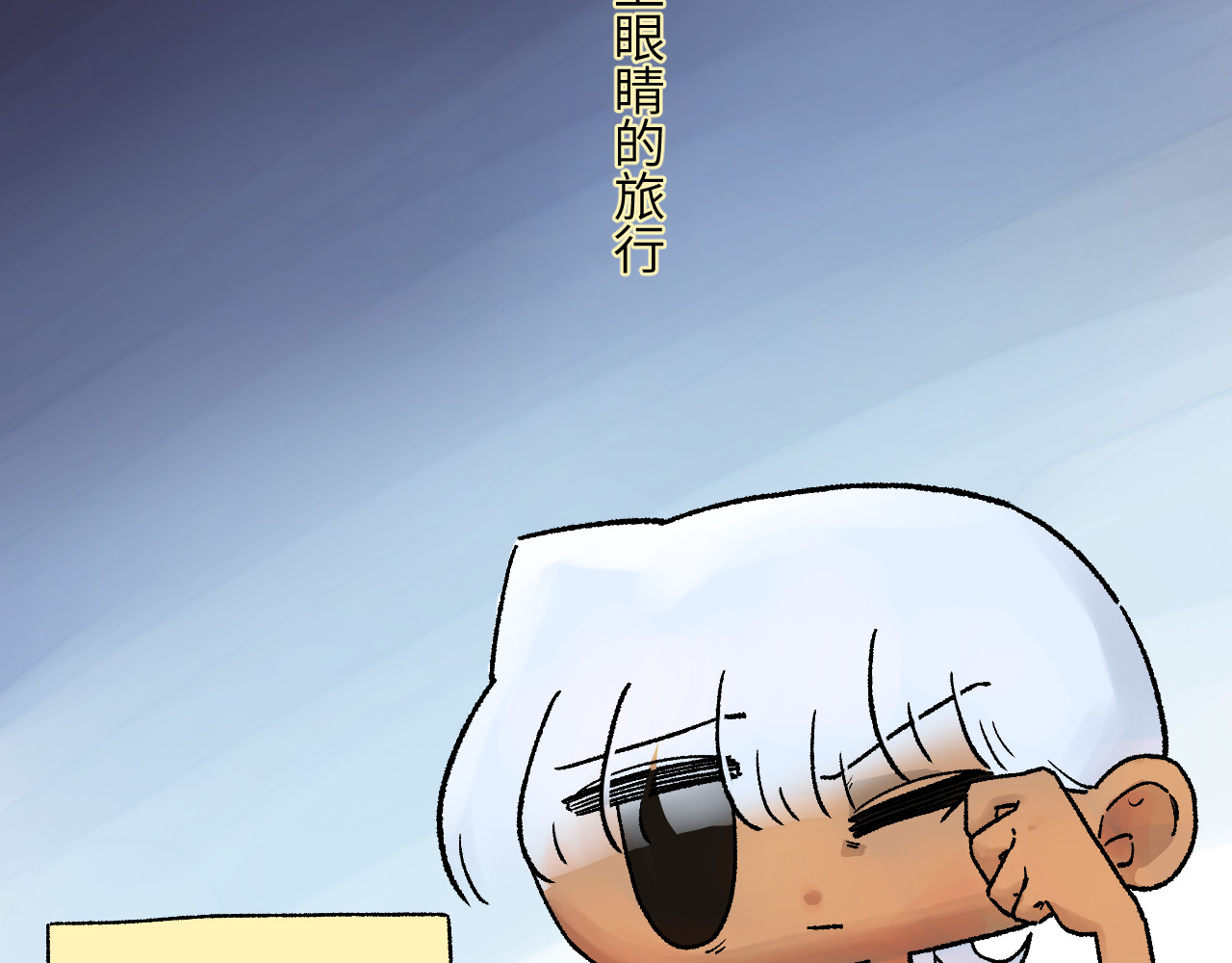 百年之后 第2页