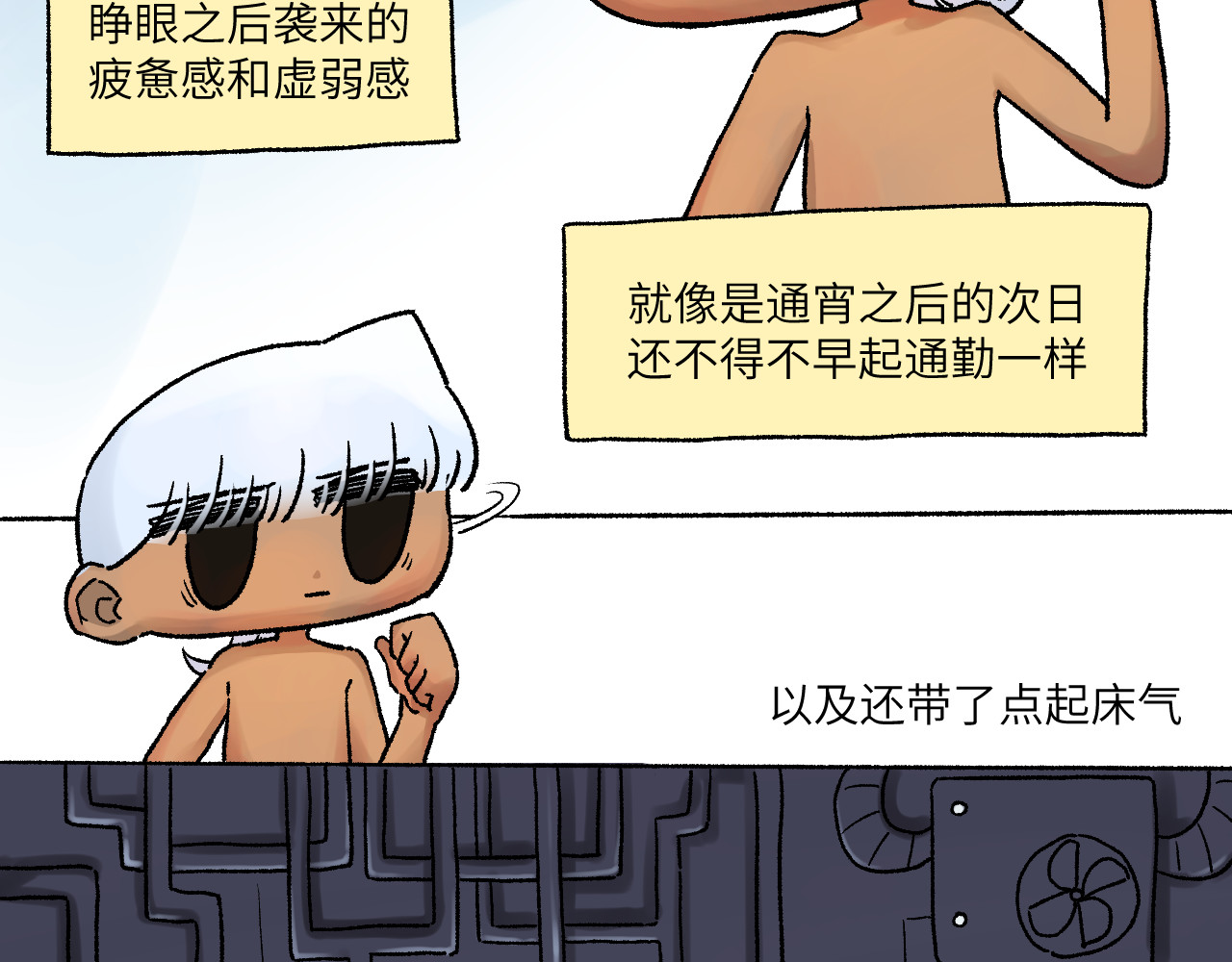 百年之后 第3页