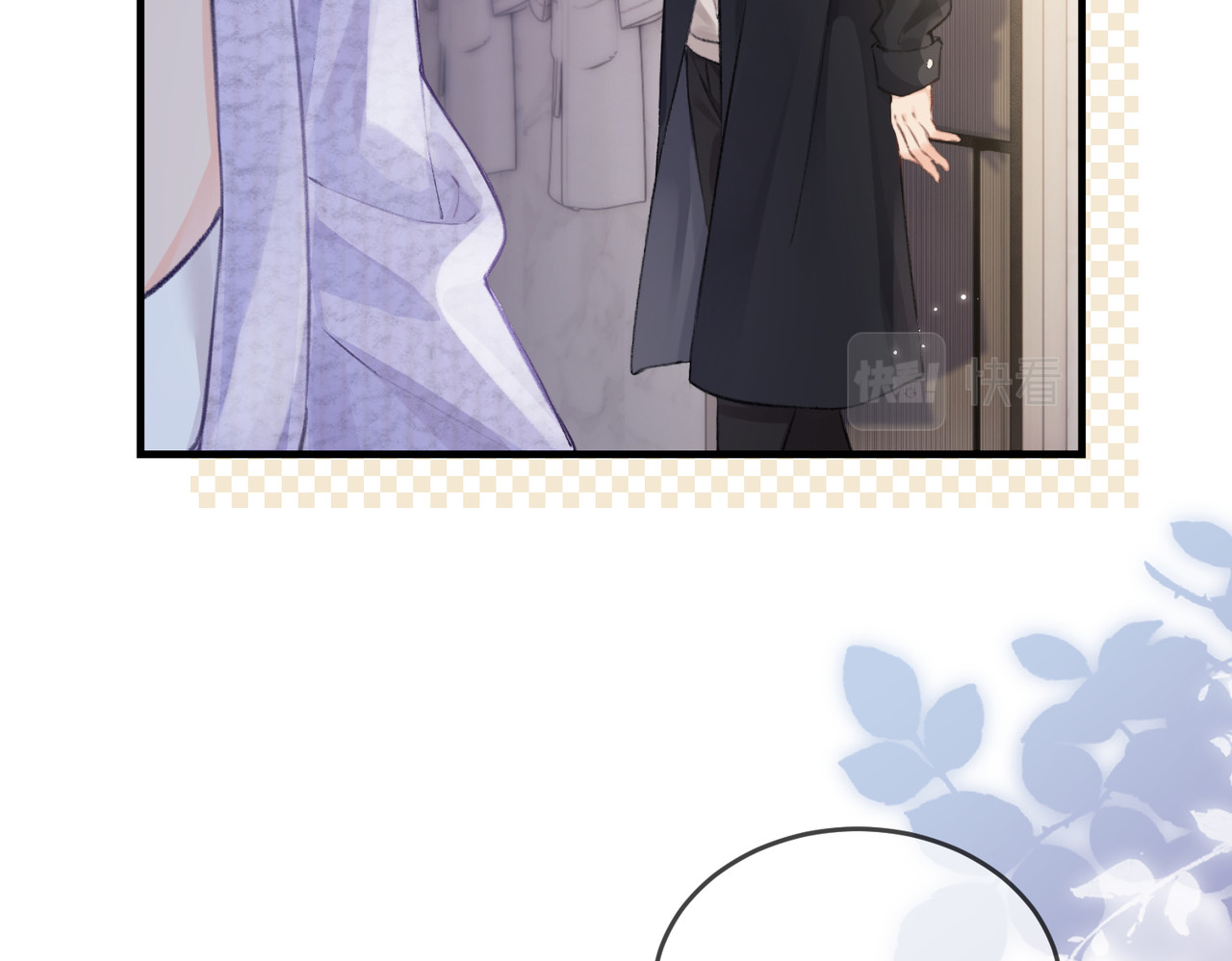 顶流夫妇有点甜 第05话 你怎么回来了？！ 第109页