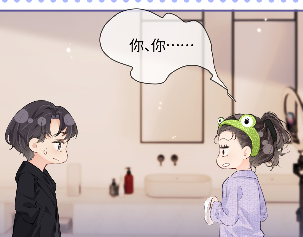 顶流夫妇有点甜 第05话 你怎么回来了？！ 第116页