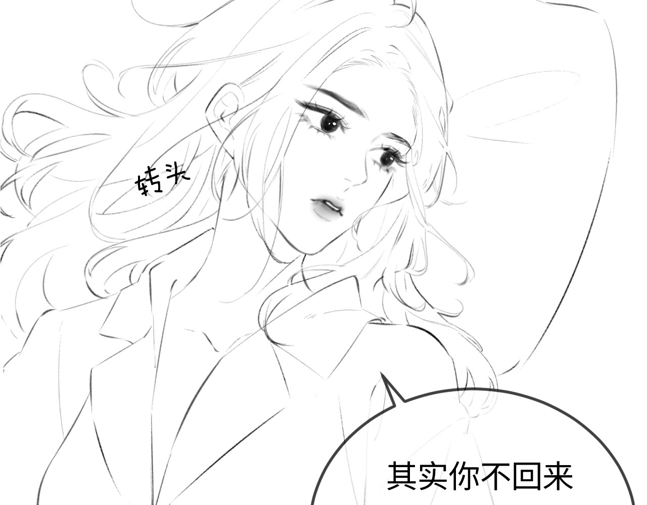 顶流夫妇有点甜 第05话 你怎么回来了？！ 第128页