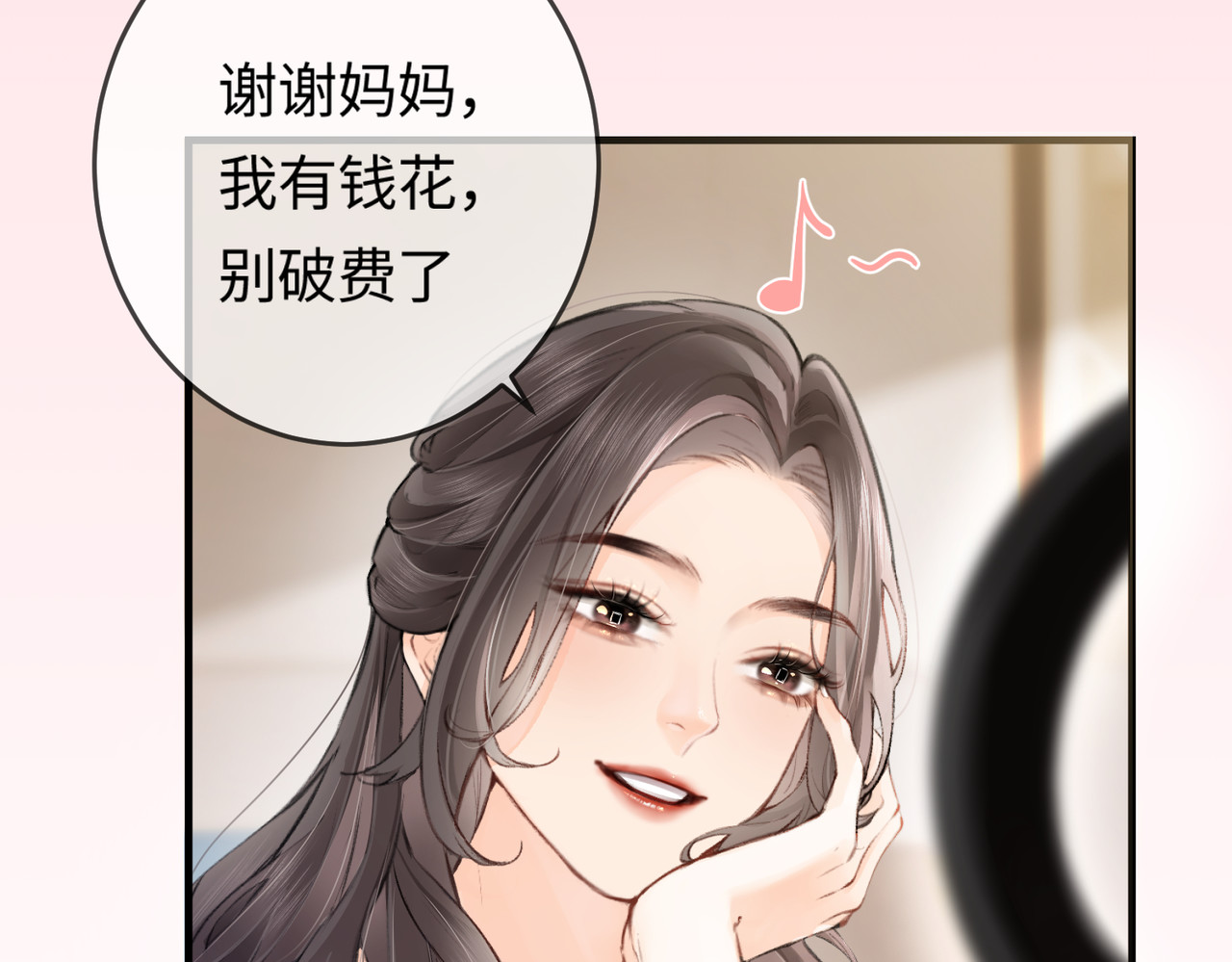 顶流夫妇有点甜 第05话 你怎么回来了？！ 第28页