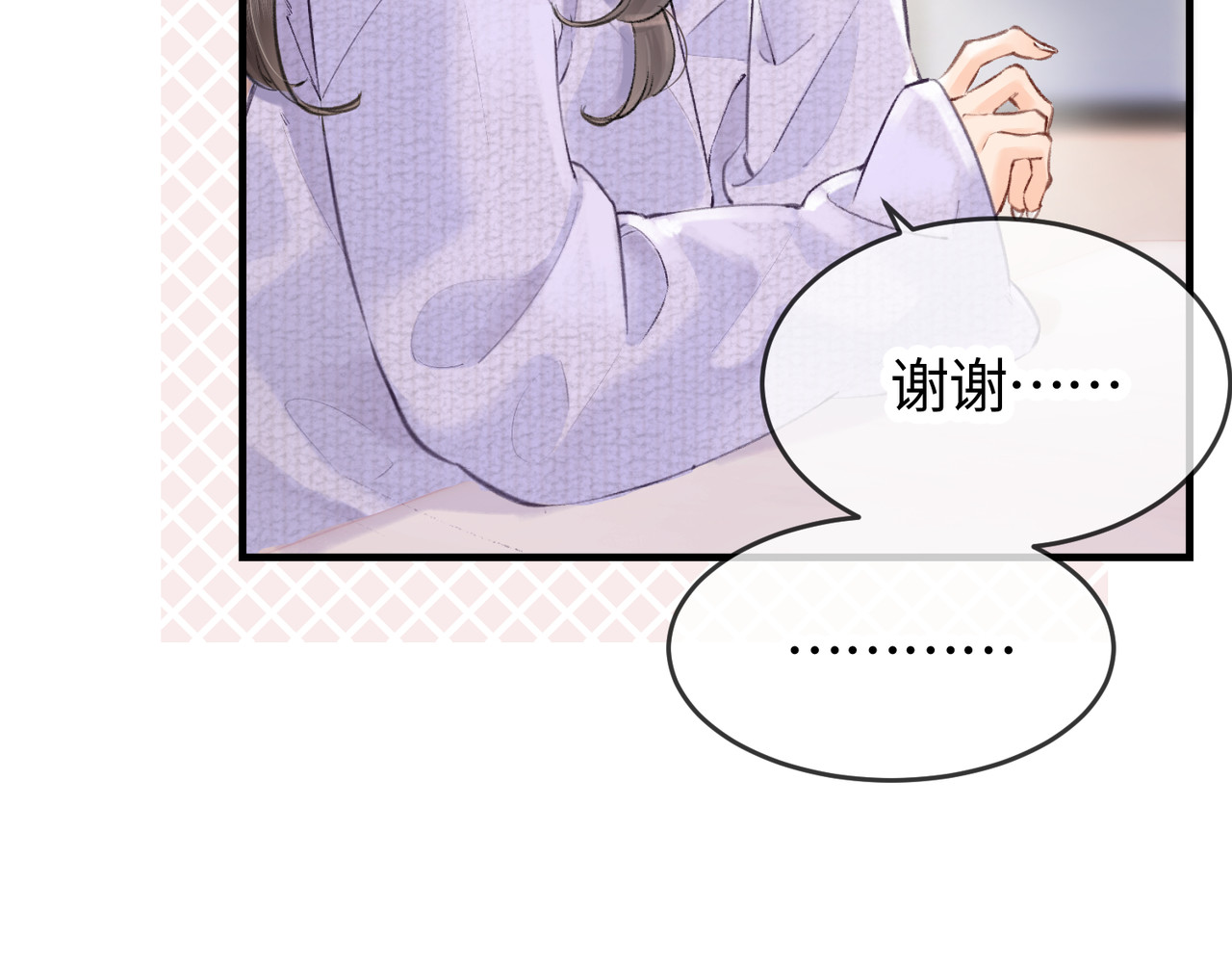 顶流夫妇有点甜 第05话 你怎么回来了？！ 第34页