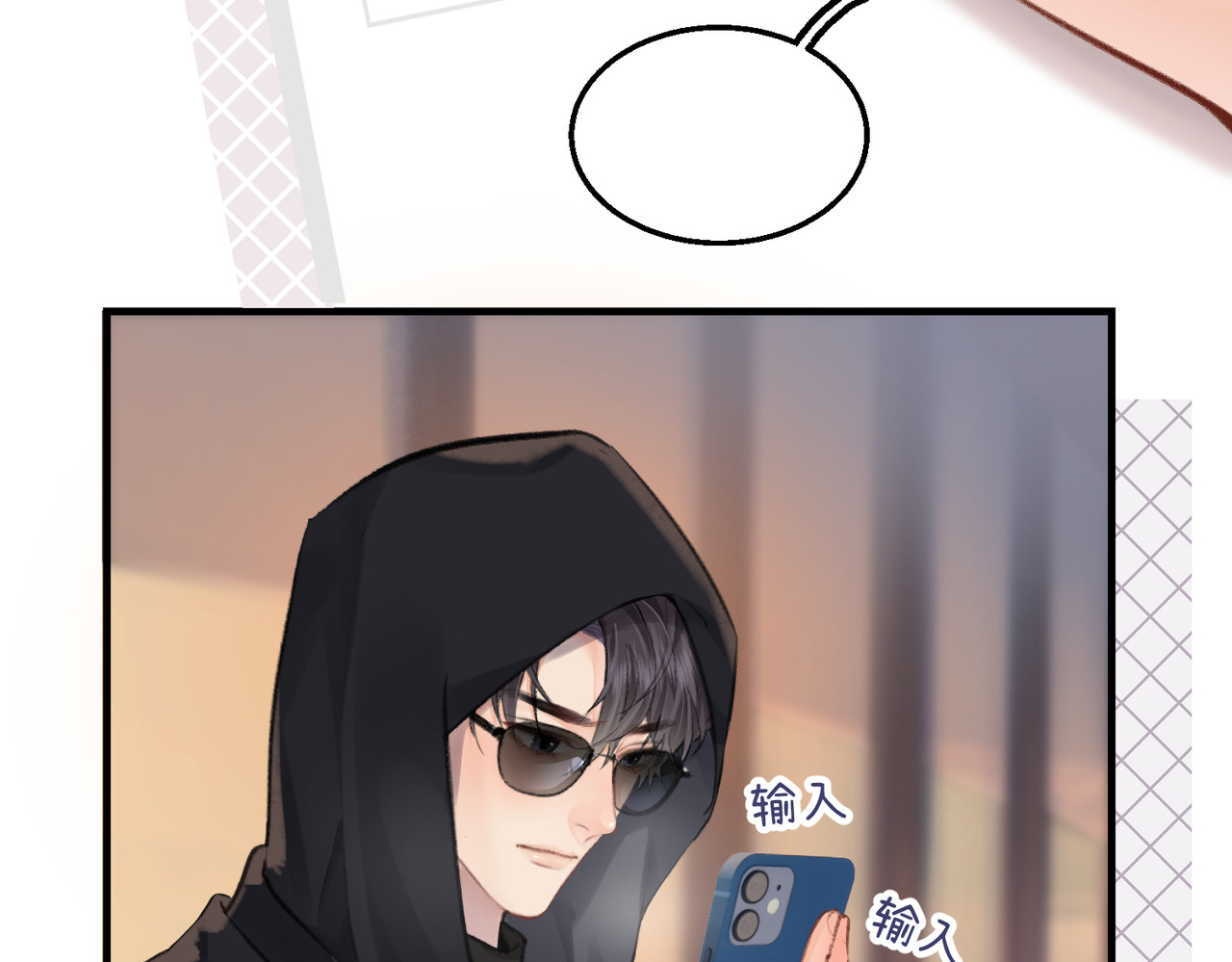 顶流夫妇有点甜 第05话 你怎么回来了？！ 第55页