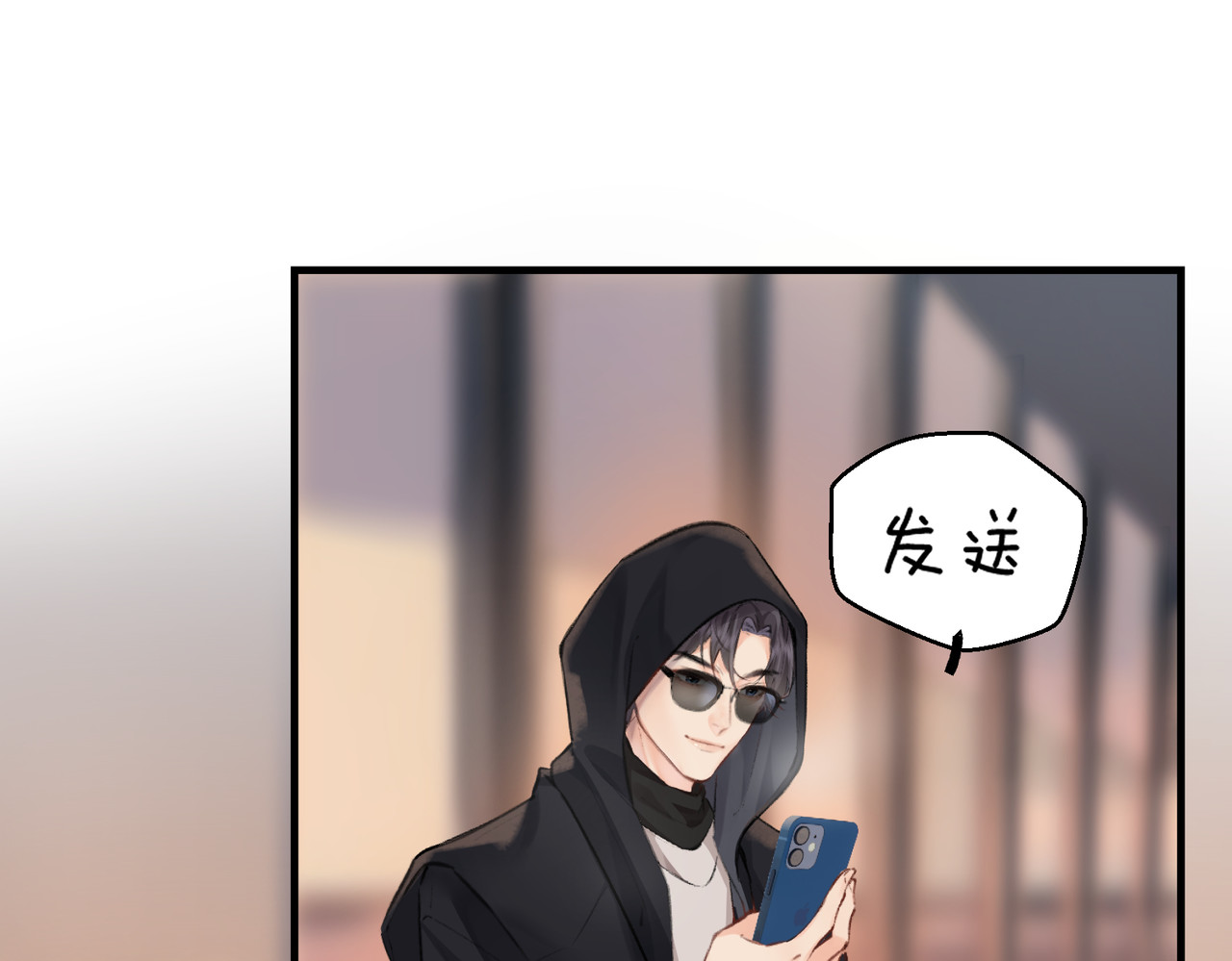 顶流夫妇有点甜 第05话 你怎么回来了？！ 第57页