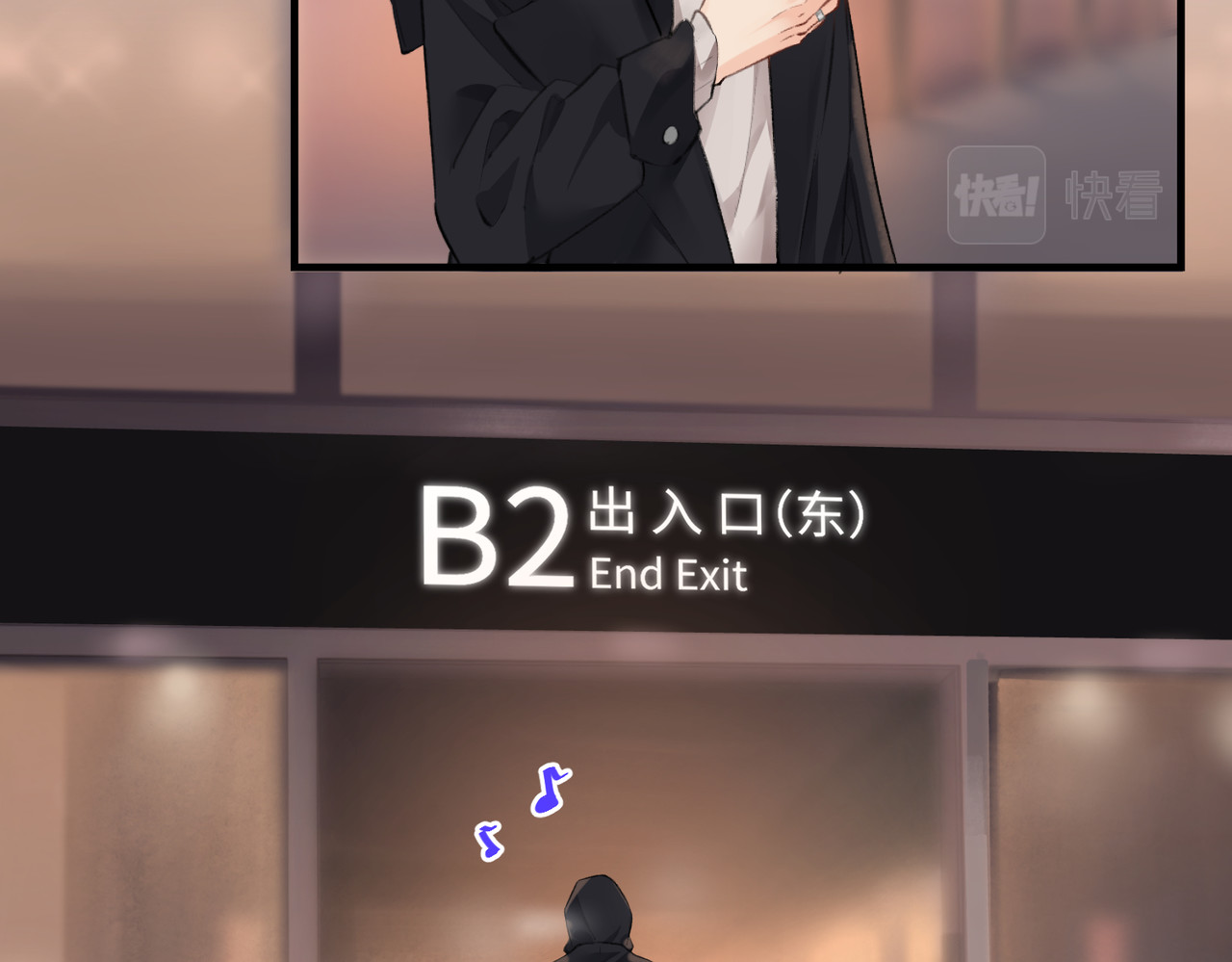 顶流夫妇有点甜 第05话 你怎么回来了？！ 第58页