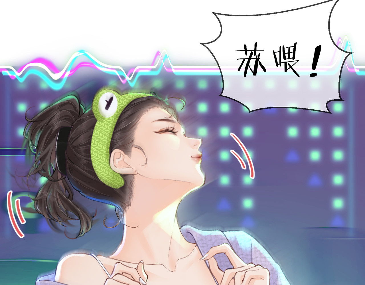 顶流夫妇有点甜 第05话 你怎么回来了？！ 第81页
