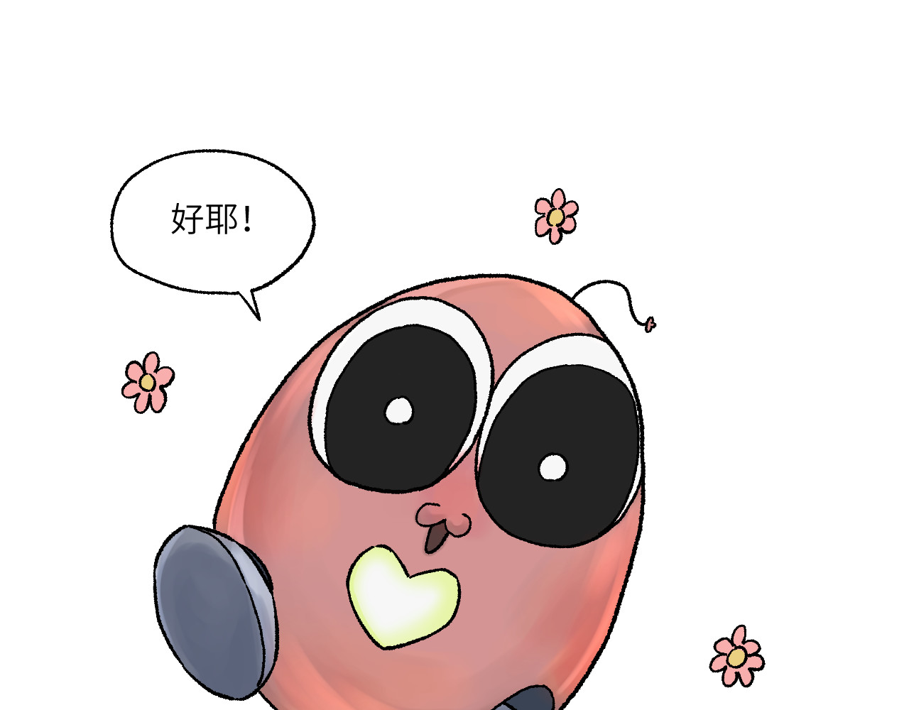 百年之后 格格不入的日常-2 第19页