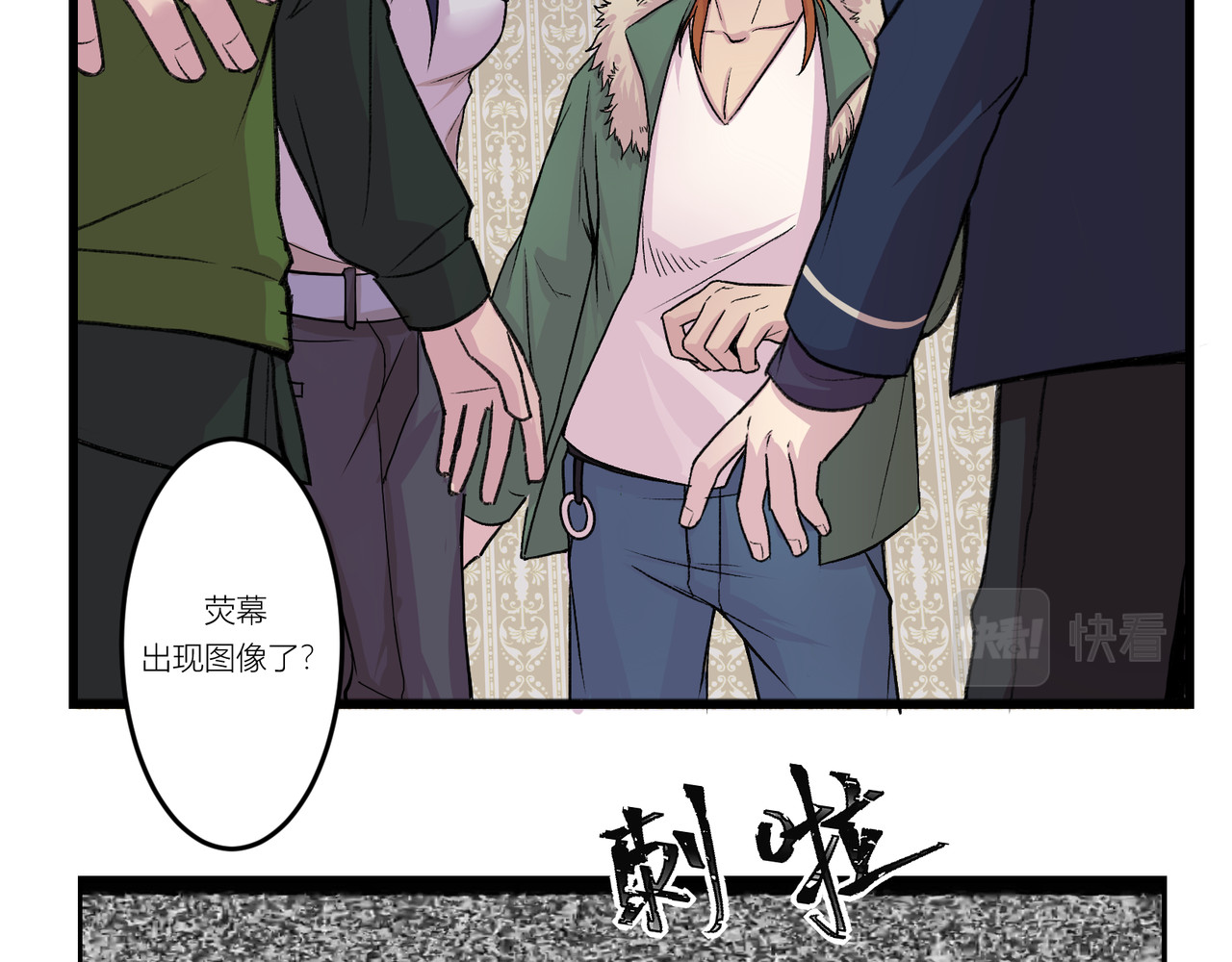 遗世之境 游戏开始 第12页