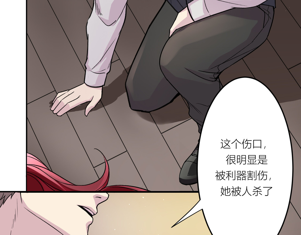 遗世之境 游戏开始 第4页