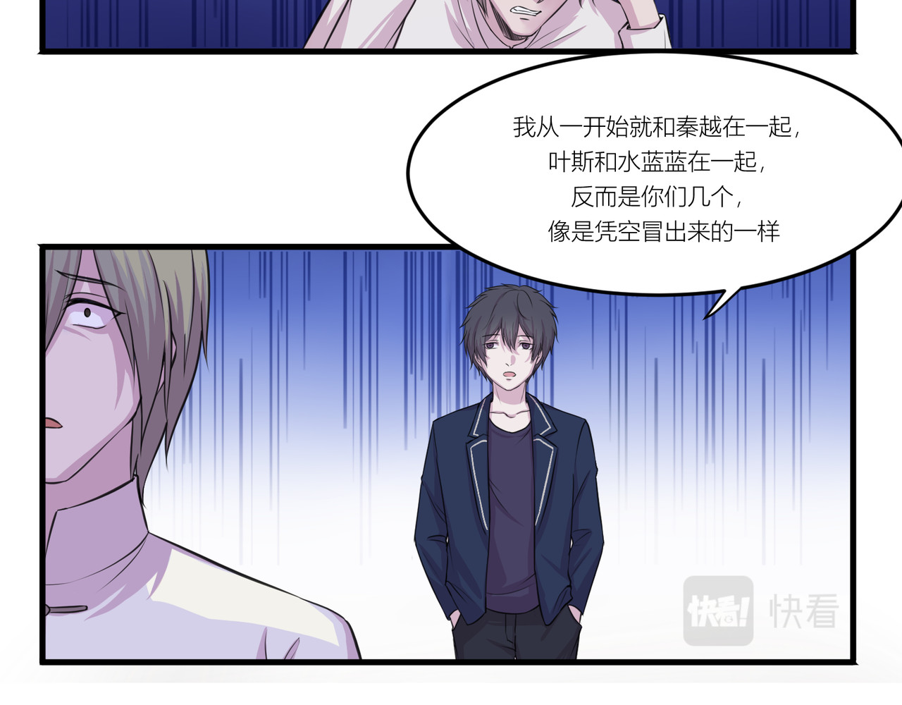 遗世之境 游戏开始 第62页