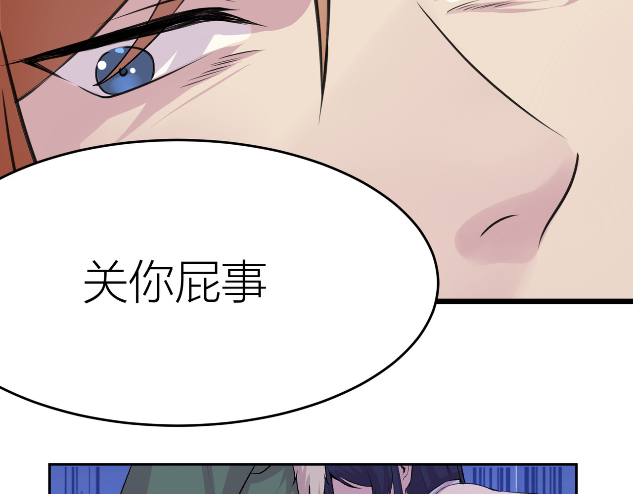 遗世之境 游戏开始 第87页