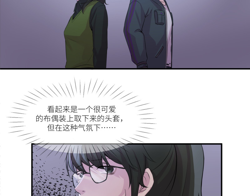 遗世之境 神秘人 第11页