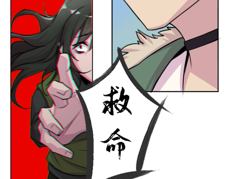 遗世之境 再发凶案 第15页