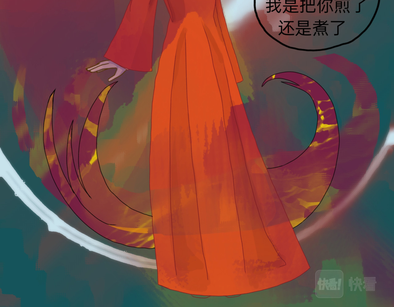 神往 进进出出 第11页