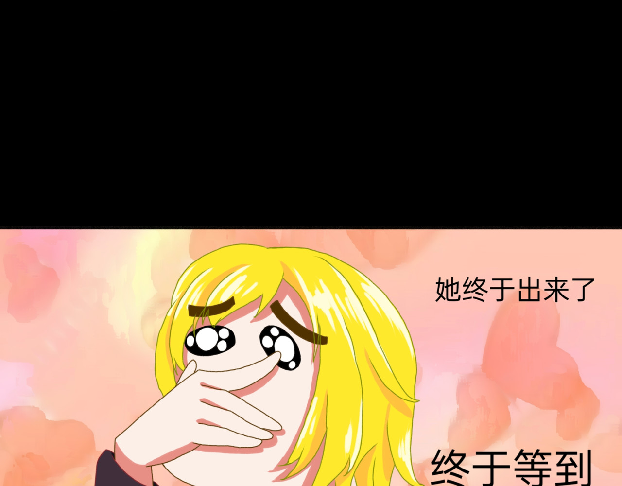 神往 进进出出 第16页