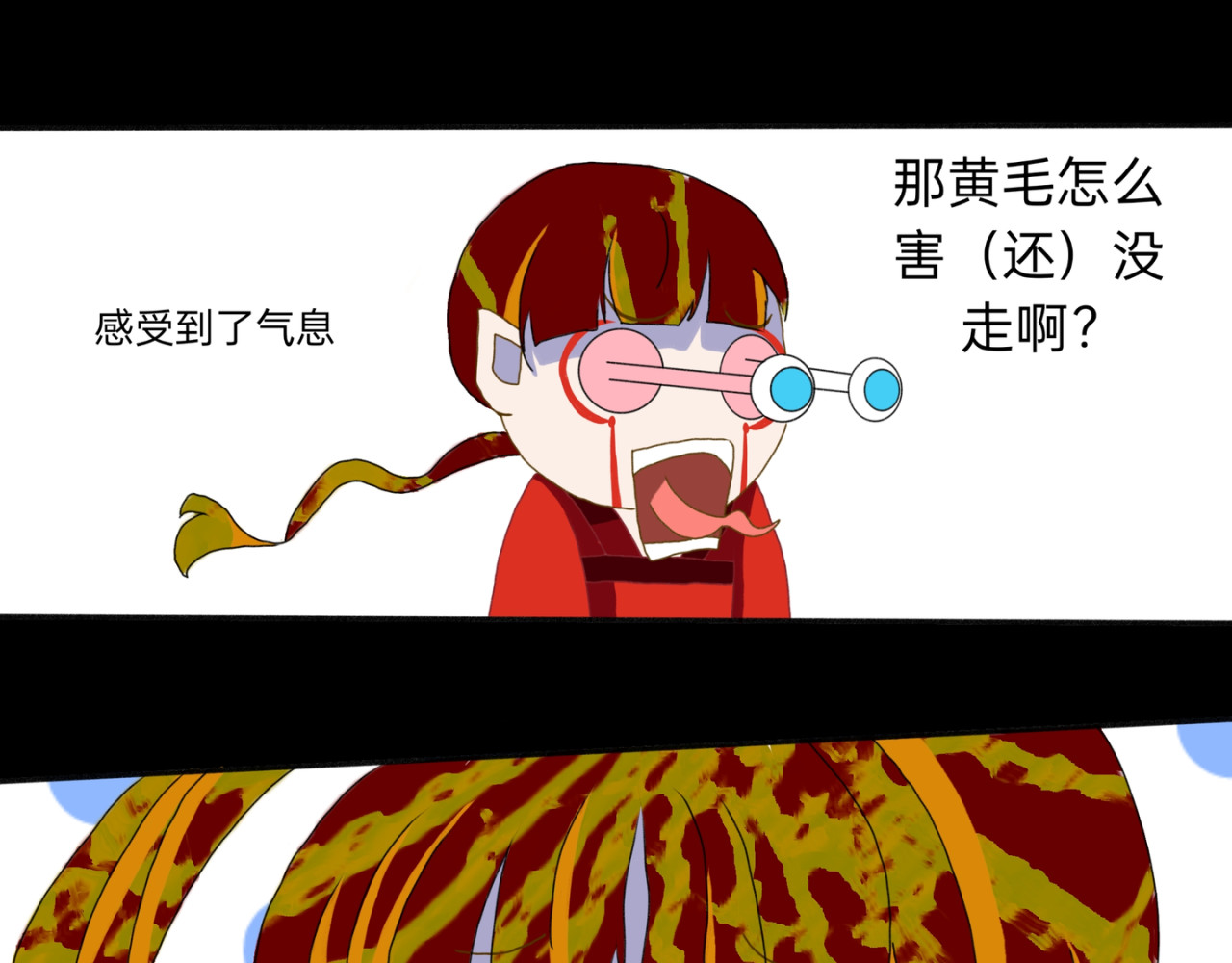 神往 进进出出 第19页