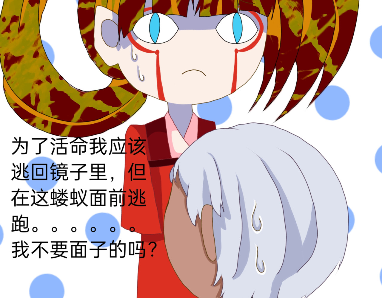 神往 进进出出 第20页