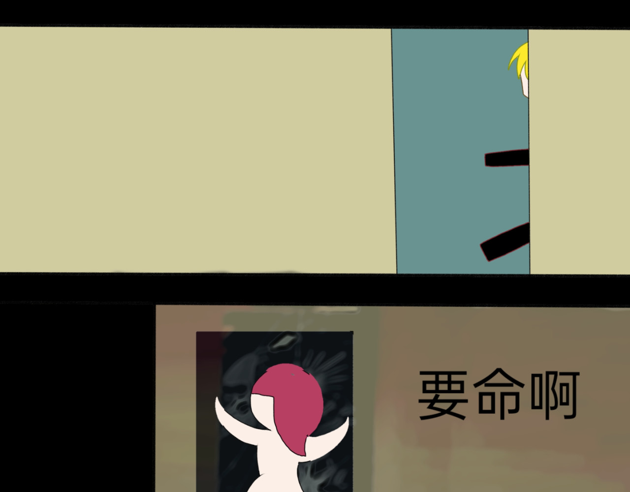 神往 进进出出 第25页