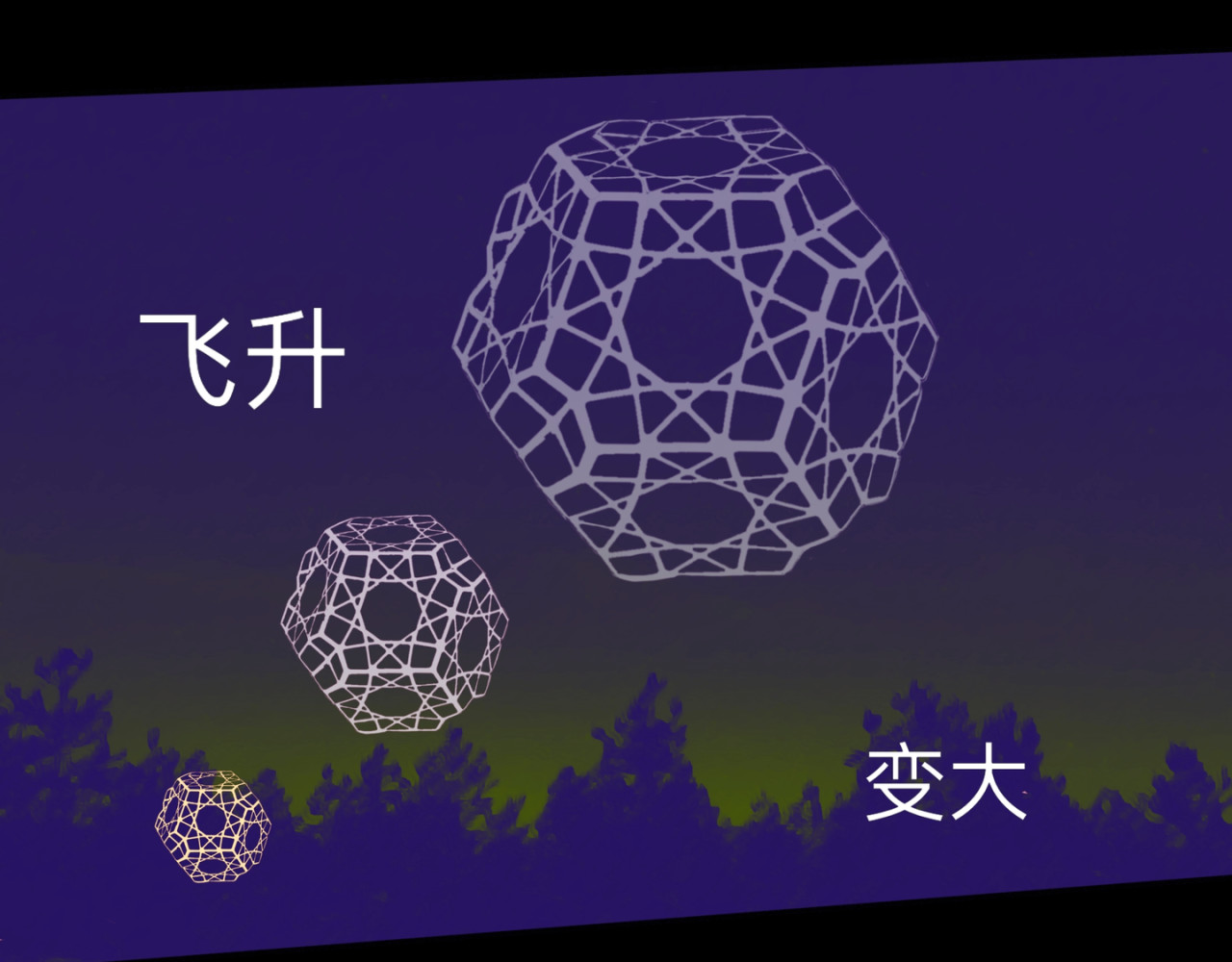 神往 进进出出 第60页
