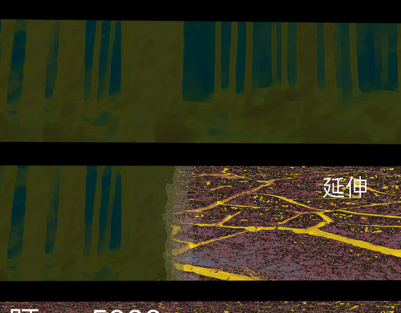 神往 进进出出 第66页