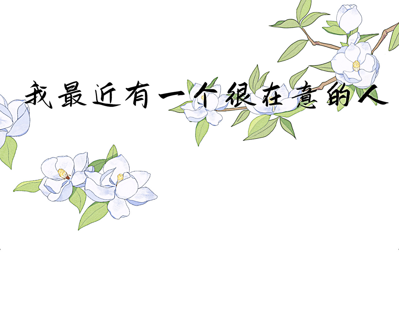 狗直男 被发现了！ 第19页
