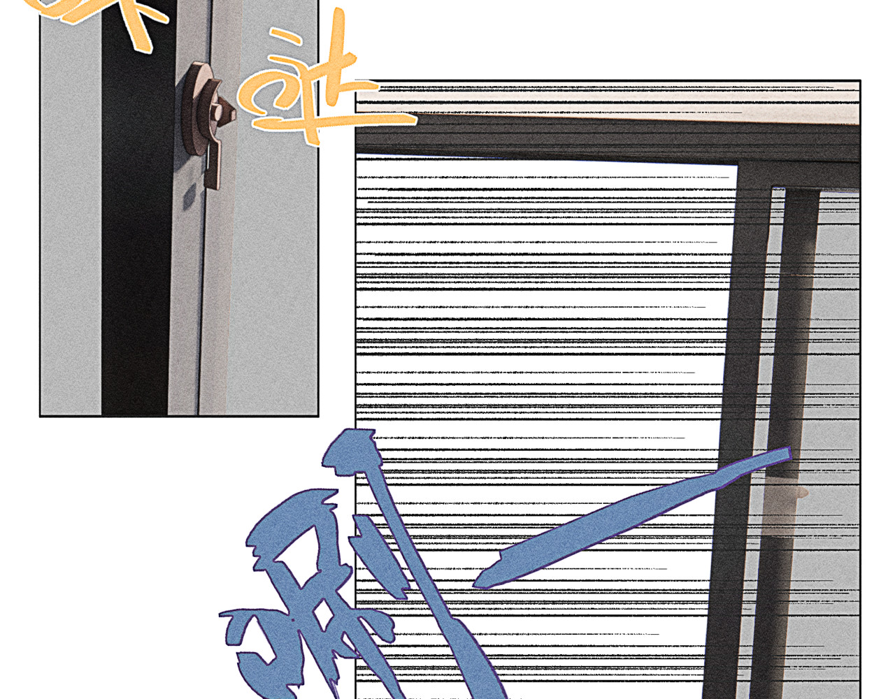 狗直男 被发现了！ 第25页