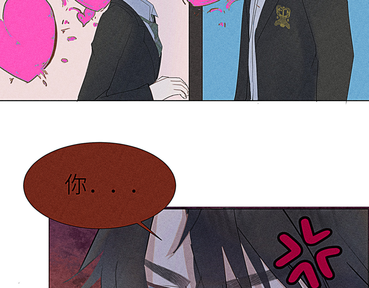 狗直男 被发现了！ 第35页