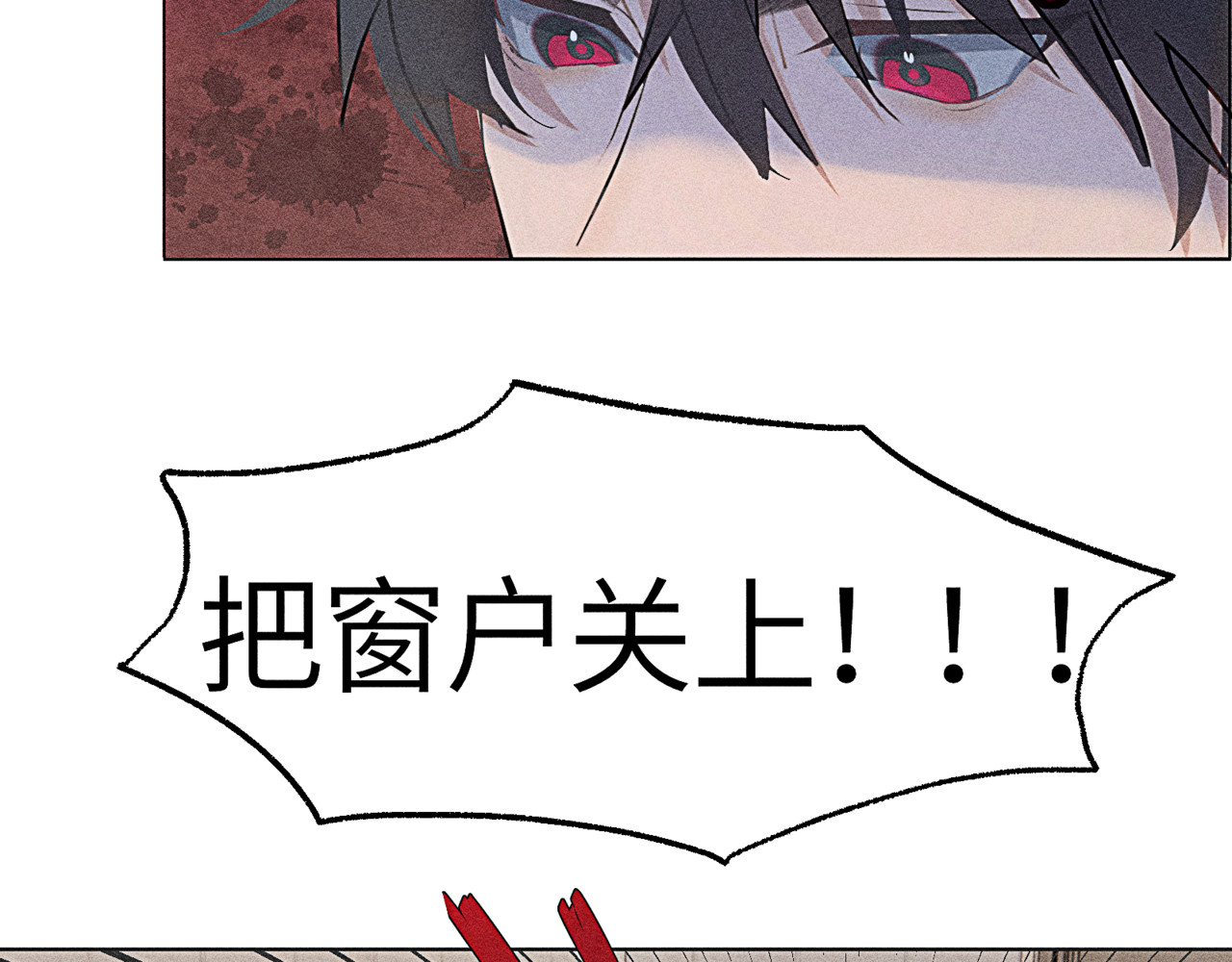 狗直男 被发现了！ 第36页
