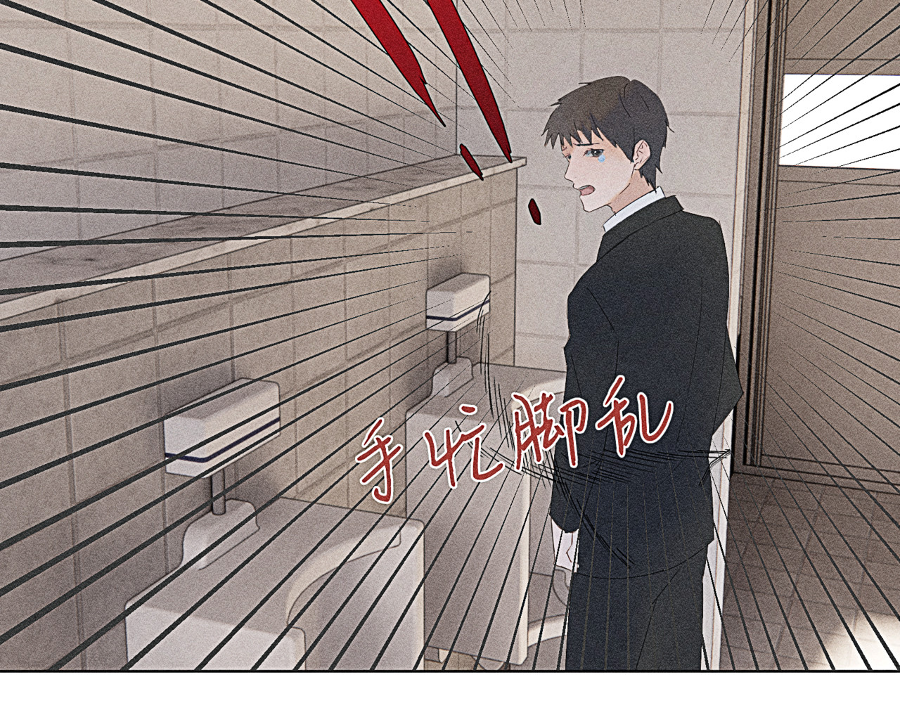 狗直男 被发现了！ 第37页