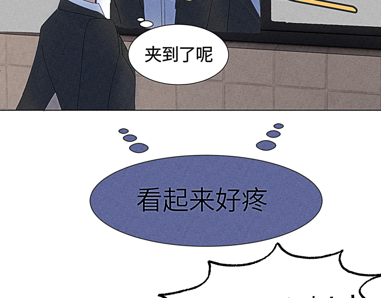 狗直男 被发现了！ 第40页