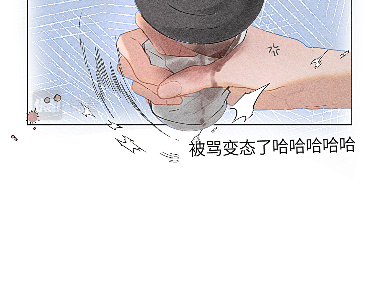 狗直男 被发现了！ 第46页