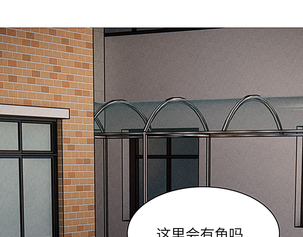 狗直男 被发现了！ 第52页