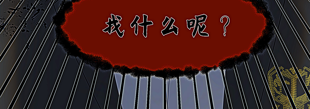 狗直男 被发现了！ 第76页